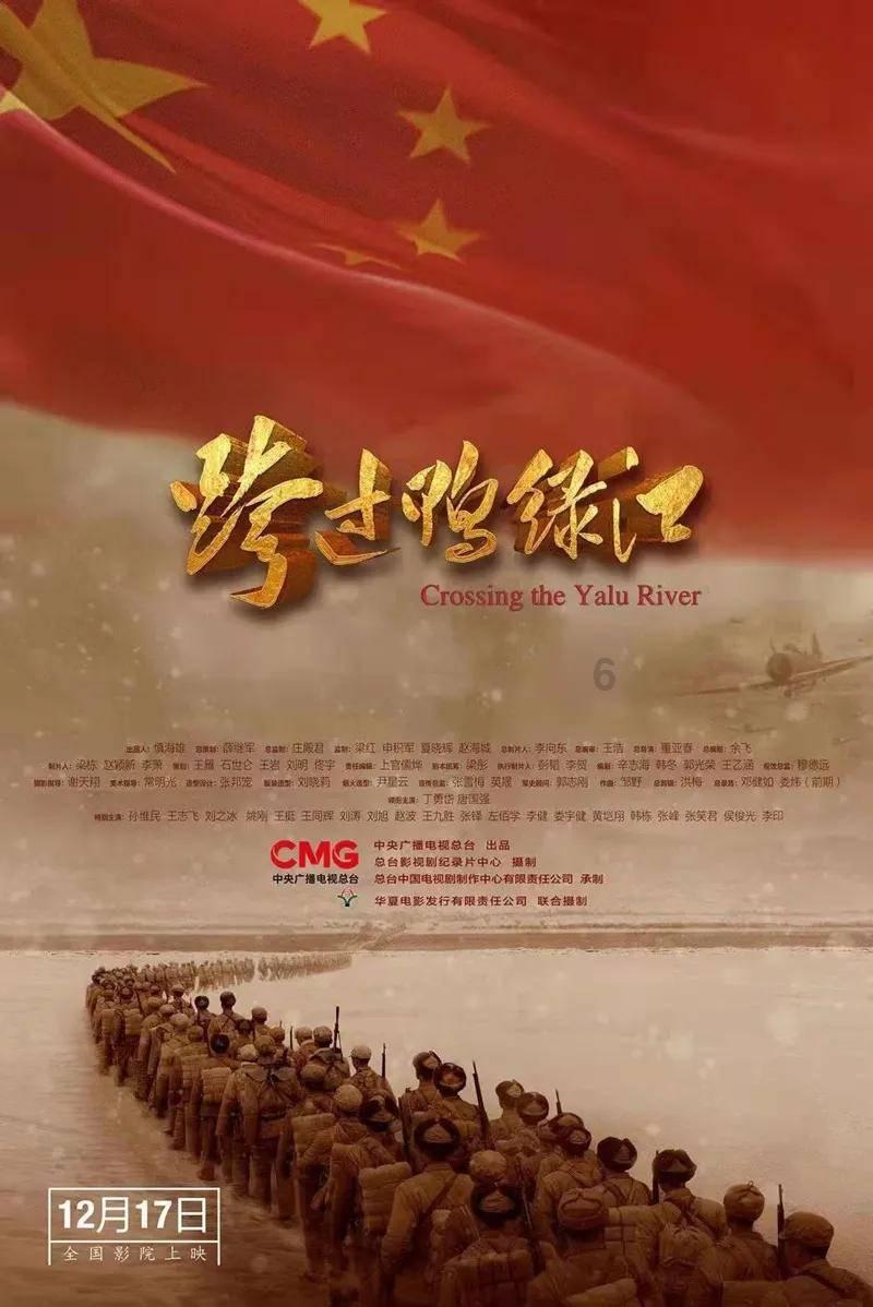 超黄金铠甲